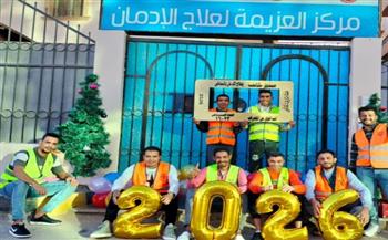   مراكز العزيمة لصندوق مكافحة وعلاج الإدمان تستقبل شهر رمضان 2026 بالزينة الرمضانية