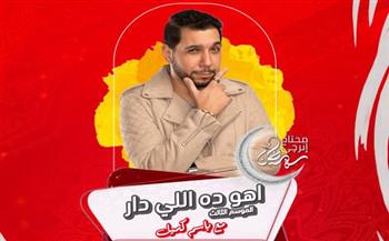   راديو إنرجي يكشف عن خريطة برامج ومسلسلات رمضان 2026