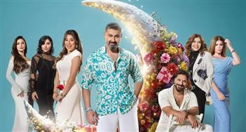   ON E تفتتح عرض مسلسل كلهم بيحبوا مودي
