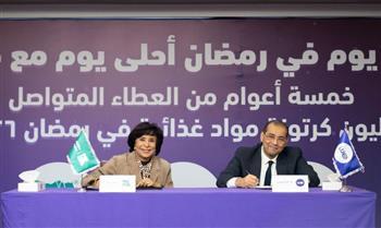 "WE" تتعاون مع "مصر الخير" و"صناع الخير" لتوزيع مليون كرتونة مواد غذائية في رمضان 