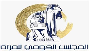 "القومي للمرأة" يطلق فعاليات رمضانية متكاملة للتوعية بالمحافظات