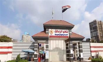   شكوى رسمية من الزمالك ضد طاقم تحكيم مباراة سيراميكا