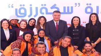 التضامن: تدشين مبادرة "سكة رزق" لدعم وتمكين خريجي دور الرعاية