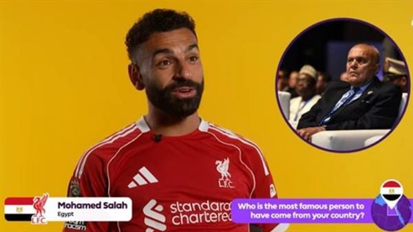 محمد صلاح يختار مجدي يعقوب أشهر شخصية في مصر.. ويرفض تصنيف نفسه كأفضل لاعب