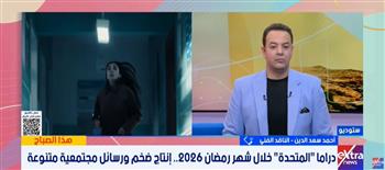   أحمد سعد الدين: دراما رمضان هذا العام "مائدة متنوعة" تبتعد عن البلطجة وتركز على الوعي