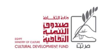   صندوق التنمية الثقافية ينظم فعاليات فنية وثقافية في رمضان