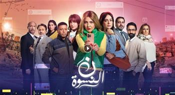   مواعيد عرض مسلسلات النصف الثاني من رمضان 2026