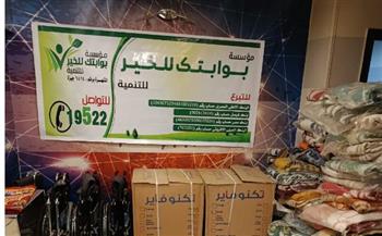  "ديارنا" تبدأ توزيع كراتين رمضان من زاوية الجدامي بالمنيا
