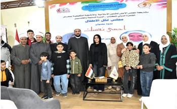حضور متميّز لواعظات الأوقاف في فعاليات معرض القاهرة الدولي للكتاب