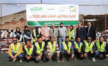   جمعية البنك الأهلي المصري للأعمال الخيرية توزع 1000 بطانية بالفيوم