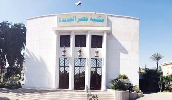 عرض ومناقشة الفيلم الياباني الربيع المتأخر فى مكتبة مصر الجديدة العامة