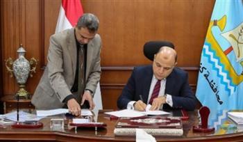 محافظ كفر الشيخ يعتمد نتيجة الشهادة الإعدادية