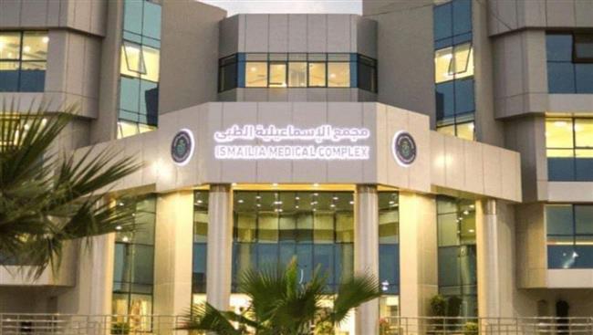 مجمع الإسماعيلية الطبي يحصد "المستوى الماسي" عالميًا في رعاية السكتة الدماغية