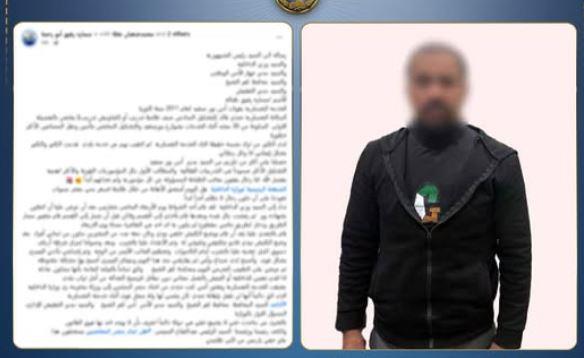 الشرطة تحقق في واقعة مزعومة بكفر الشيخ
