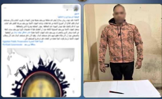 تعد بسلاح أبيض في بورسعيد.. ضبط المتهم