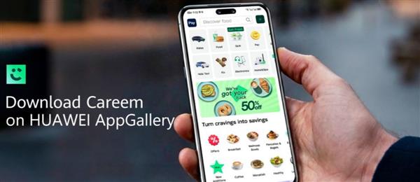 إطلاق تطبيق كريم على متجر هواوي