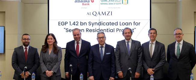 البنك الأهلي المصري يقود تمويلاً مشتركًا بقيمة 1.42 مليار جنيه لمشروع SEAZEN بالساحل الشمالي