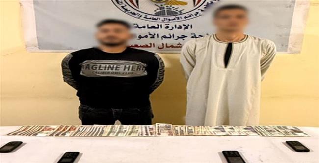 المنيا.. ضبط عصابة نصابة تدعي موظفين بالبنوك