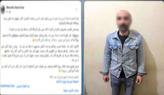 ابتزاز وافتراء على مواطن.. الأمن يتدخل ببسيون