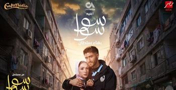   النجمة الكبيرة يسرا تشيد بمسلسل «سوا سوا» وتؤكد: دراما إنسانية تستحق النجاح