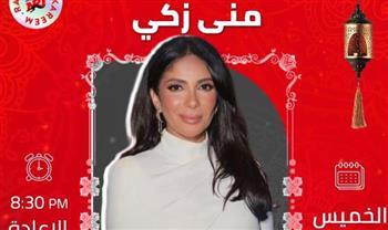 منى زكي عبر إنرجي:  المخرج صاحب الكلمة الأهم في أي عمل