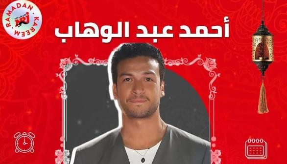 أحمد عبدالوهاب: لا أحب التعليق على السوشيال ميديا.. والارتجال أساسه المسرح