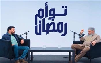   عمرو عبدالجليل يلتقي توأمه الشيخ أيمن في «توأم رمضان».. تجربة إنسانية وروحانية لأول مرة