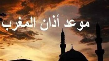   «اعرف هتفطر إمتى النهارده».. موعد أذان المغرب ثالث أيام رمضان بجميع المحافظات
