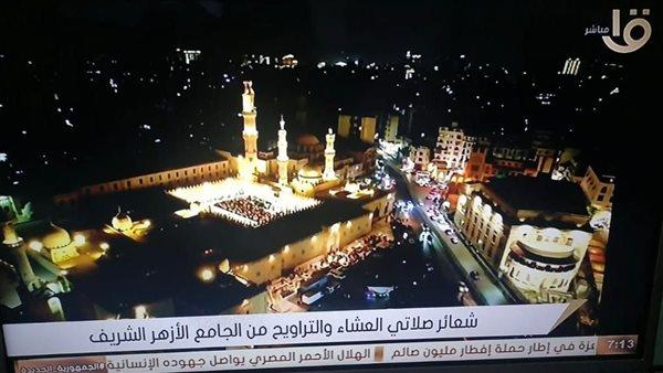 لأول مرة.. التليفزيون المصري يستخدم كاميرا الدرون فى نقل صلاة التراويح بالجامع الأزهر