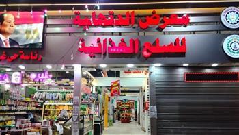 محافظ الدقهلية: متابعة يومية للأسعار والتخفيضات بالمعرض الدائم للسلع الغذائية