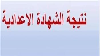   مد فترة تظلمات نتيجة الشهادة الإعدادية بجنوب سيناء