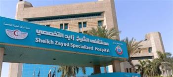   بروتوكول تعاون بين مستشفى الشيخ زايد التخصصي ونقابة أطباء الجيزة 