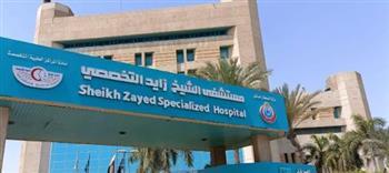 بروتوكول تعاون بين مستشفى الشيخ زايد التخصصي ونقابة أطباء الجيزة
