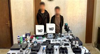   الأمن يكشف شبكة اتجار بالدرون عبر مواقع التواصل