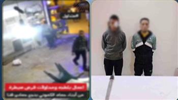   الأمن يكشف ملابسات مشاجرة بين مالك مغسلة وعامل تأجير سيارات