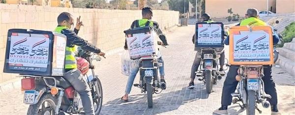 التضامن الاجتماعي تواصل تنفيذ المبادرة الرئاسية "أبواب الخير " بالتعاون مع صندوق "تحيا مصر "
