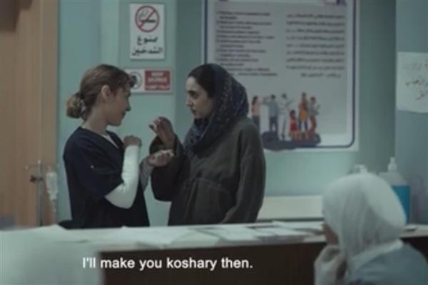 سارة يوسف ومنة شلبي صداقة مصرية فلسطينية بأصحاب الأرض