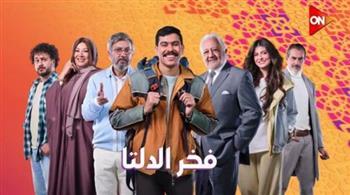مسلسل فخر الدلتا يلهم الجمهور بنصائح النجاح في العمل