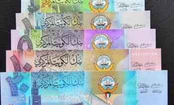   استقرار سعر الدينار الكويتي.. تعاملات هادئة في سوق الصرف