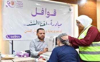 انطلاق أولي القوافل الطبية لجمعية الباقيات الصالحات تحت عنوان "إحنا السند"