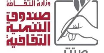 حفلات غنائية وأمسيات إنشاد في برنامج مميز بمراكز الإبداع