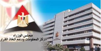   "معلومات الوزراء" يستعرض دور تكنولوجيا الفضاء في إعادة تشكيل مستقبل الزراعة