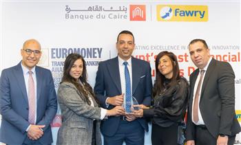   "بنك القاهرة" و"فورى" يحتفلان بالفوز بجائزة "أفضل صفقة لمؤسسة مالية - مصر" ضمن جوائز Euromoney للتميز 