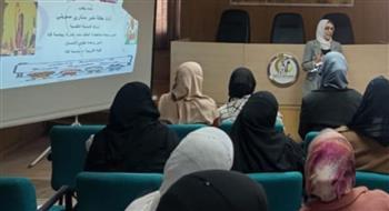"القومي للمرأة بقنا" ينظم برنامجًا تدريبيًا حول "التربية الإيجابية والابتزاز الإلكتروني"