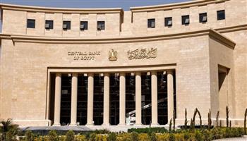   البنك المركزي: 41.5 مليار دولار تحويلات المصريين العاملين بالخارج خلال  2025