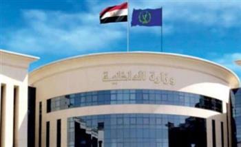 ضبط 3 عناصر جنائية لغسل أموال المخدرات بـ70 مليون جنيه