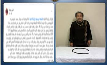   كشف ملابسات تعدي شخص مهتز نفسيًا على والدته بالمنوفية