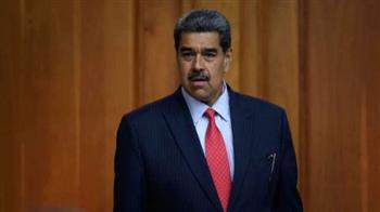 وزير خارجية فنزويلا يطالب الأمم المتحدة بالإفراج الفوري عن مادورو