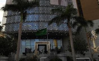 السفارة السعودية بالقاهرة تتزين بهوية يوم التأسيس احتفاءً بثلاثة قرون من المجد