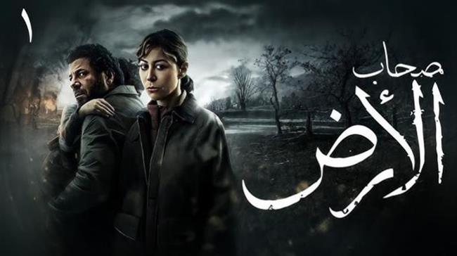 ناقد فني: مسلسل صحاب الأرض تصدر الأخبار قبل عرضه وأغضب الإعلام الإسرائيلي